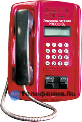 Таксофон ТМГС-15280 (версия GSM)