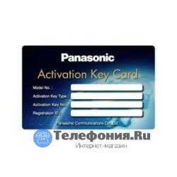 Ключ активации 8 IP-телефонов или 8 IP Softphone Panasonic KX-NCS3208WJ